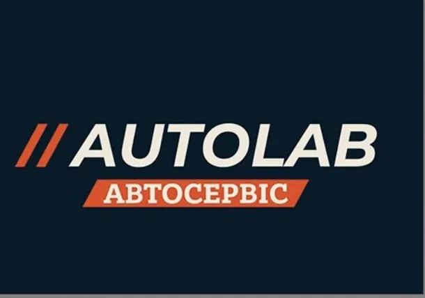 СТО <br> AutoLab