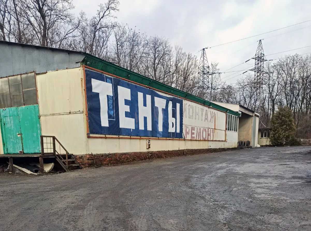 СТО  Складской комплекс и грузовой шиномонтаж на въезде в Днепр