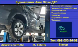 Автовыкуп AutoBRO