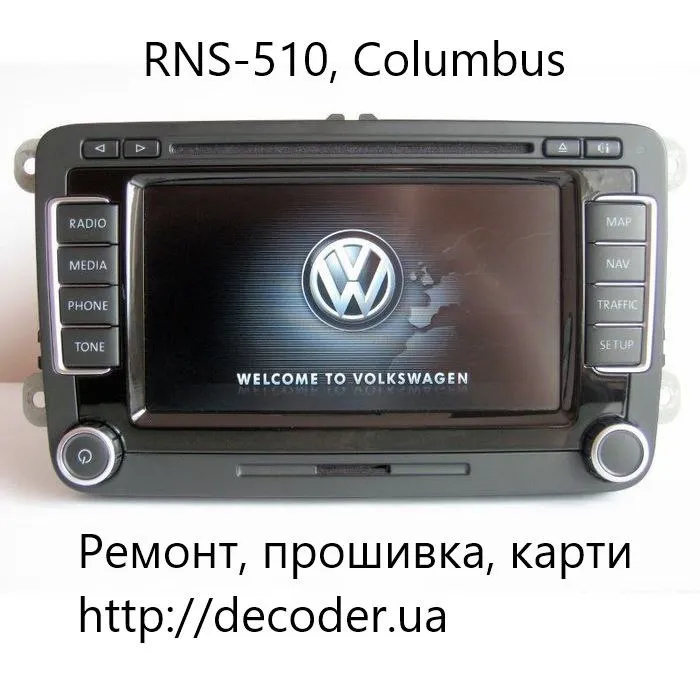 Автоэлектрика  DeCodeR service