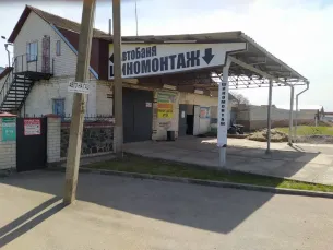 Шиномонтаж Пікнік