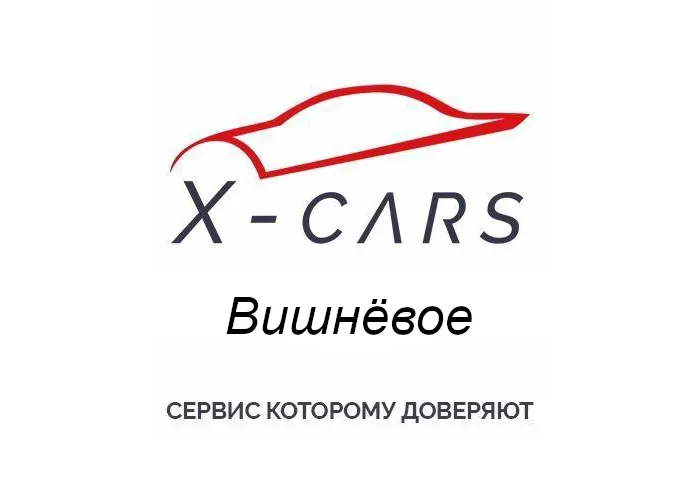 Автоподбор X-Cars Автоподбор X-Cars
